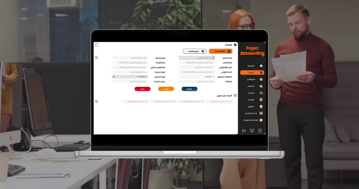 PROJECT ACCOUNTING Application