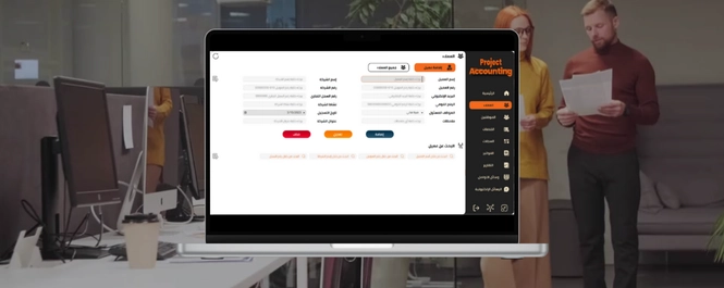 PROJECT ACCOUNTING Application