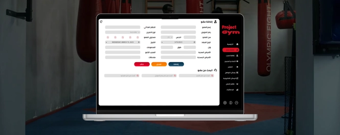 PROJECT GYM Application