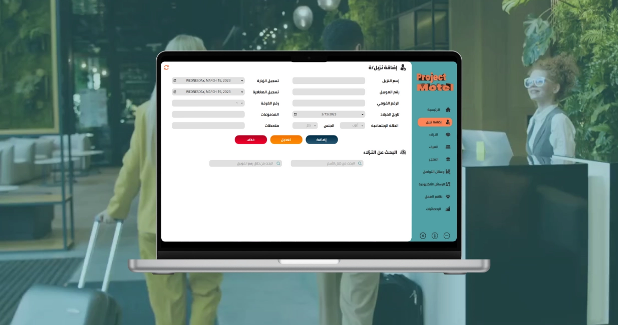 PROJECT MOTEL Application
