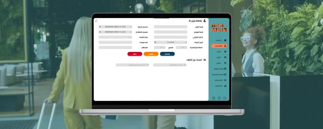 PROJECT MOTEL Application